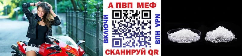 Alpha PVP мука  сколько стоит  kraken ONION  Вязьма 