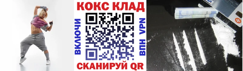 KRAKEN tor  Вязьма  КОКАИН Колумбийский 