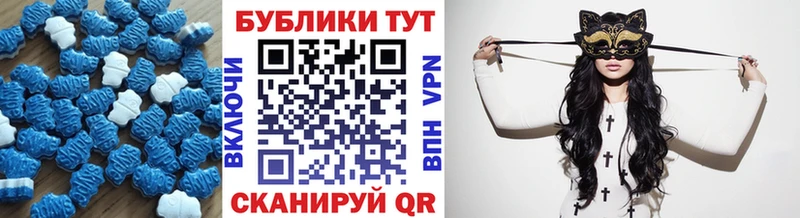 Экстази XTC  блэк спрут как войти  Вязьма 