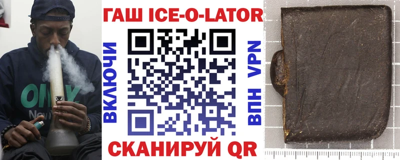 ГАШ hashish  Вязьма 
