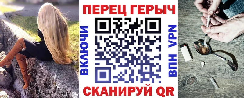 hydra ТОР  Вязьма  ГЕРОИН герыч 