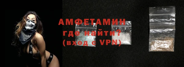 каннабис Волосово