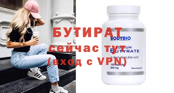 хмурый Верхнеуральск