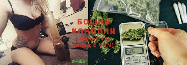 альфа пвп Верхний Тагил