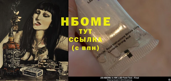 альфа пвп Верхний Тагил