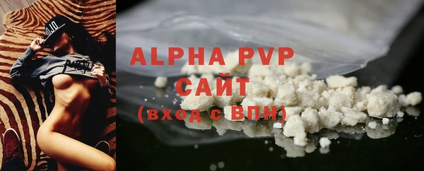 каннабис Волосово