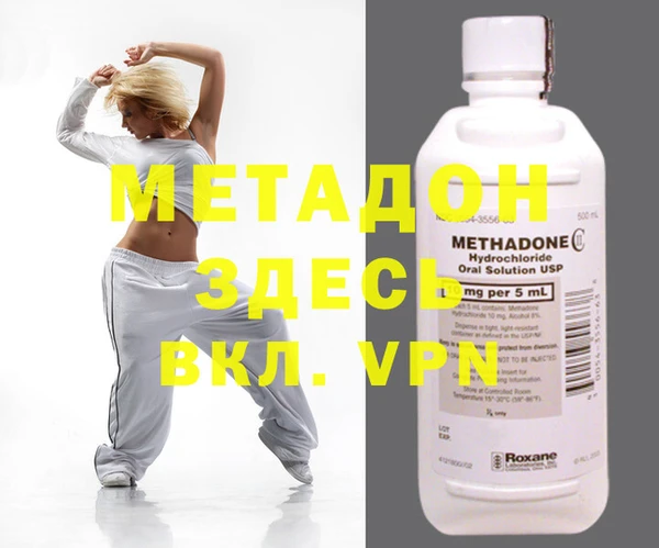 не бодяженный Верея