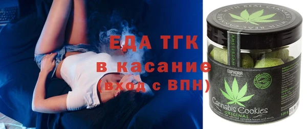 прущая мука Волоколамск