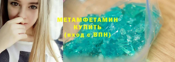 альфа пвп Верхний Тагил