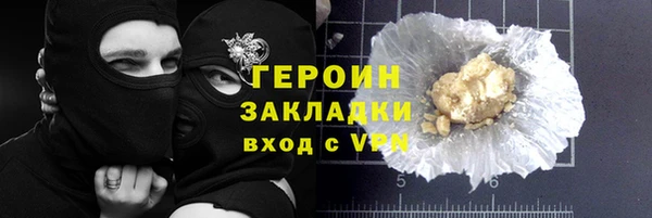 каннабис Волосово