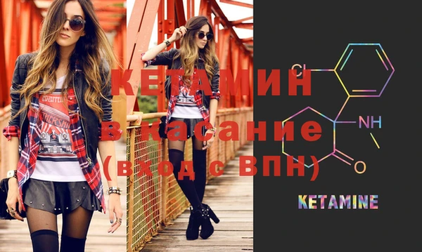 прущая мука Волоколамск