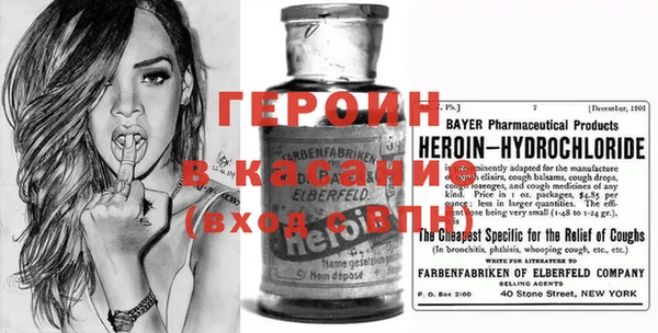 альфа пвп Верхний Тагил