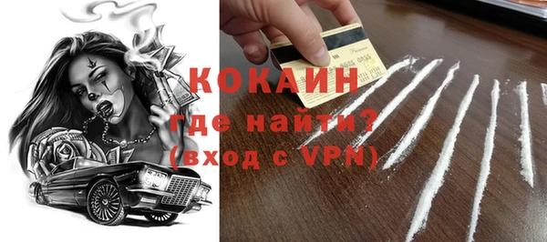 прущая мука Волоколамск