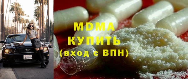 каннабис Волосово