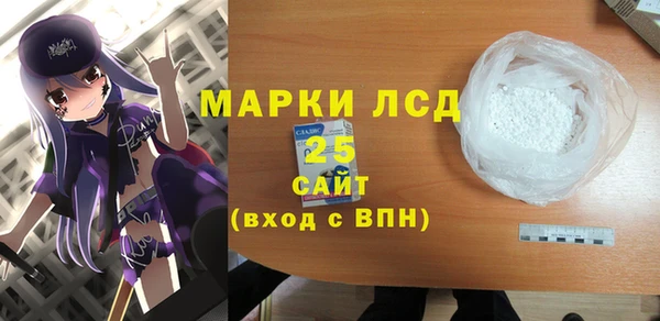 альфа пвп Верхний Тагил
