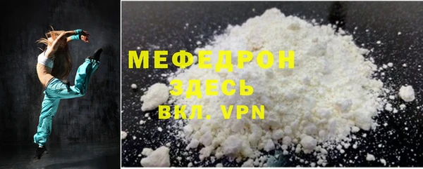 прущая мука Волоколамск
