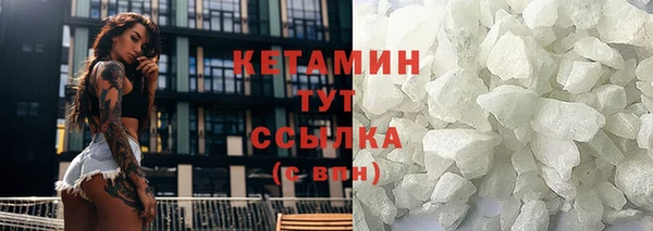 альфа пвп Верхний Тагил