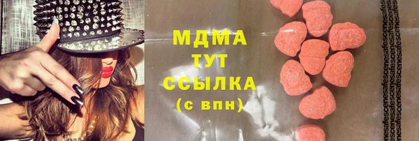 альфа пвп Верхний Тагил