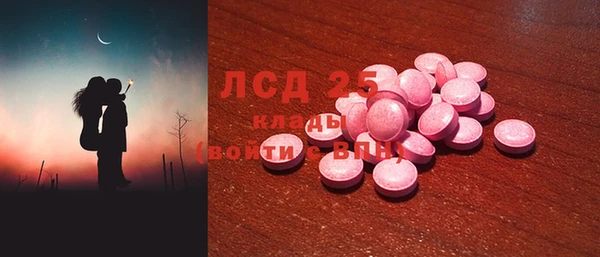 прущая мука Волоколамск