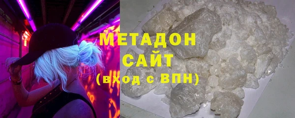 каннабис Волосово