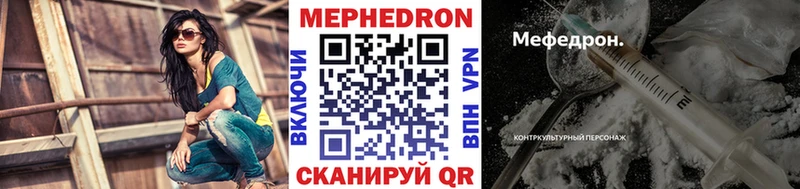 купить наркотики цена площадка наркотические препараты ссылка на мегу онион МЯУ-МЯУ мяу мяу Вязьма