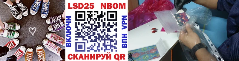 Марки NBOMe 1500мкг  где найти   Вязьма 