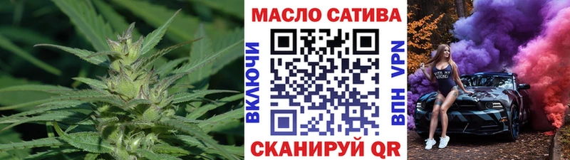 Дистиллят ТГК концентрат  Вязьма 
