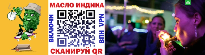 ТГК жижа Вязьма